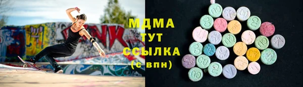 MDMA Premium VHQ Богданович